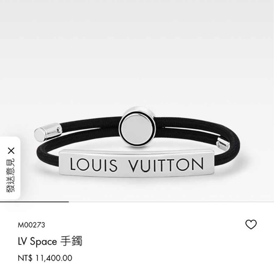 LV 手鐲-5