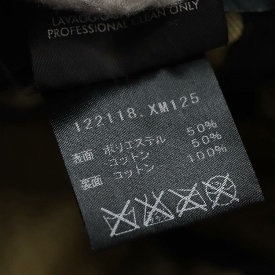 【日本直送】GUCCI GG帆布漁夫帽 M 米色/藍色 122118 Auth hk2073-11