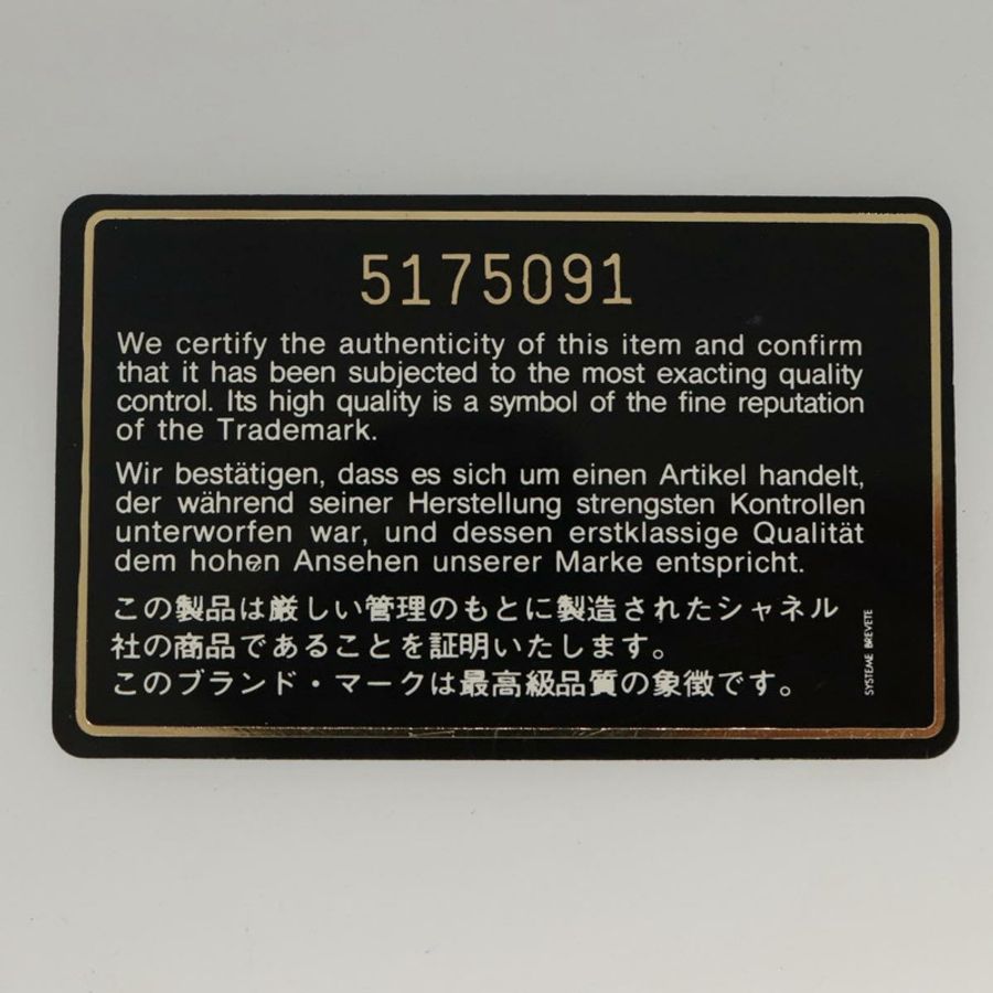 【日本直送】香奈兒黑色皮革鏈條手提包 CC Auth bs24390-10