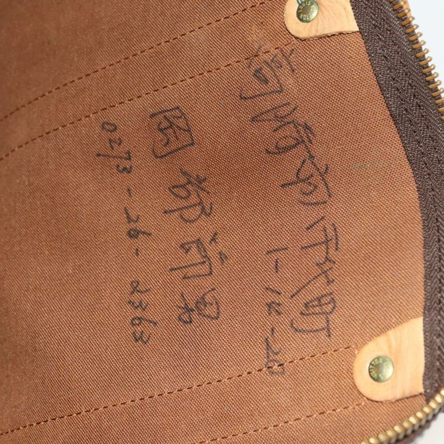 【日本直送】路易威登 Monogram Keepall 50 波士頓包 M41426 LV Auth 121436-10