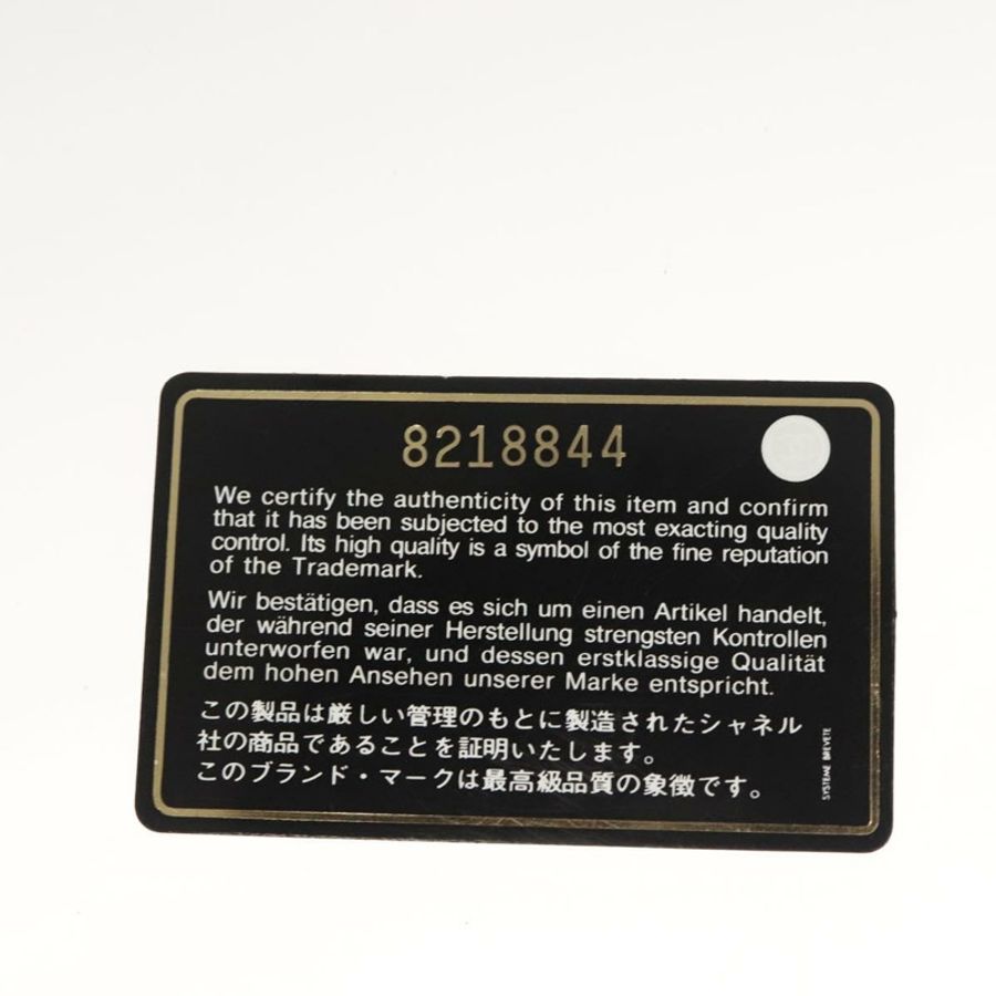 【日本直送】香奈兒 Choco Bar 手提包,羊皮,米色,黑色,CC 標誌,貨號 123516-11
