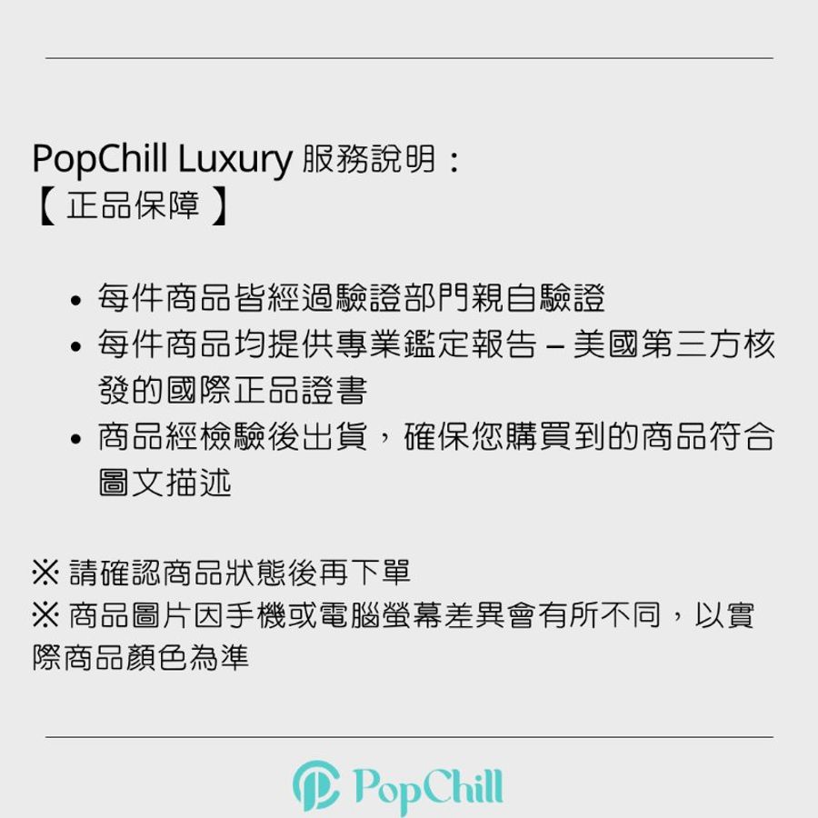 【稀有款】LOUIS VUITTON x MURAKAMI 村上隆 太陽花 窄長絲巾 TWILLY-5