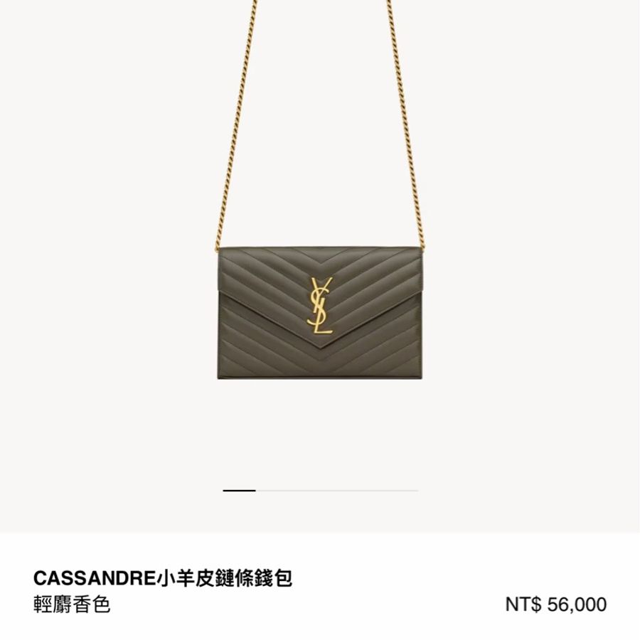 YSL 大號 Woc信封包 大號 輕麝香色-2