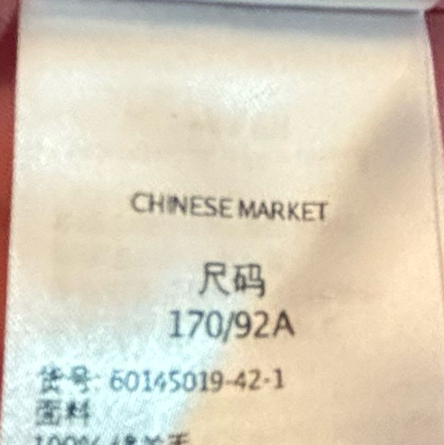 最後降價 迎接春天MAX MARA 副牌 MAX&CO 粉色義大利製造長版大衣-12