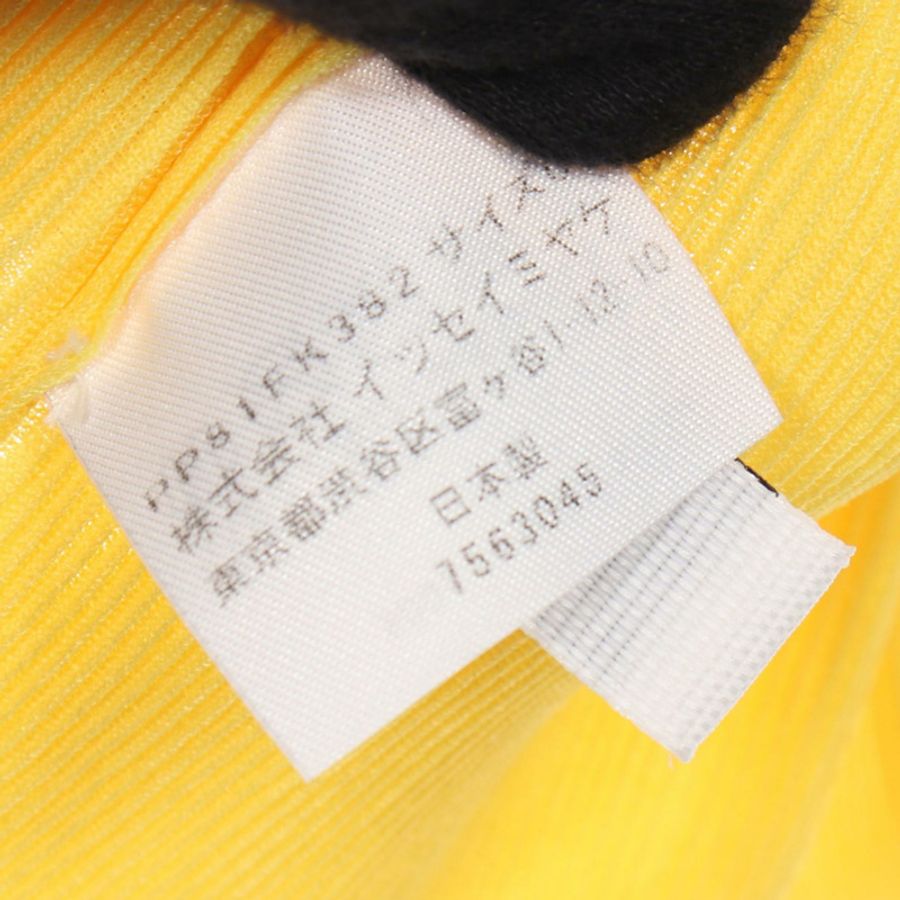 PLEATS MLEASE T恤衫,聚酯材質,黃色,#03,二手女款-4