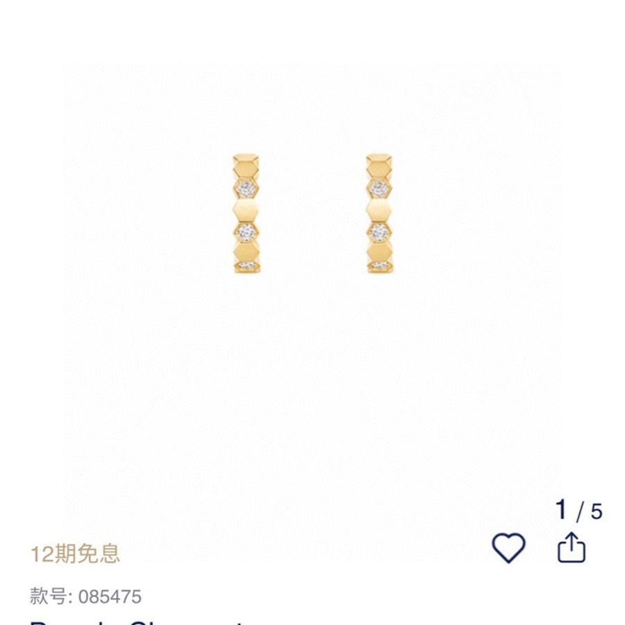 Chaumet尚美 BEE MY LOVE爱巢系列 黄金环状蜂巢耳环-8
