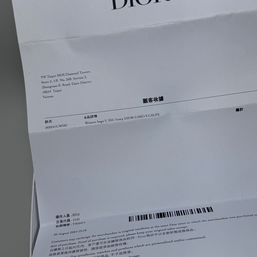 ‼️全新 Dior Caro 小型包款 象牙色 2024年8月票-19