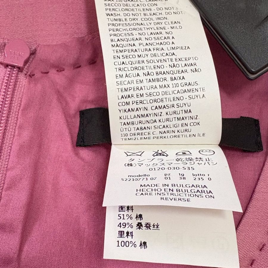 57)Weekend Maxmara正品粉色質感洋裝 36號 95成新-4