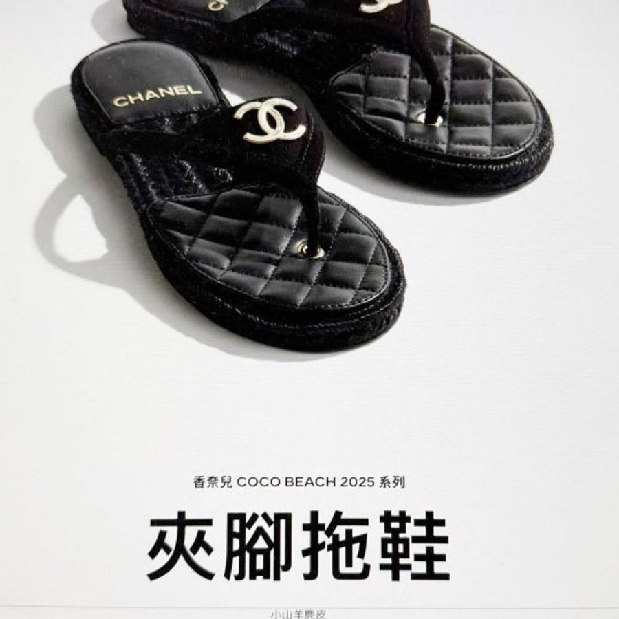 Chanel全新未穿牛皮+珍珠logo的絕美涼鞋-7