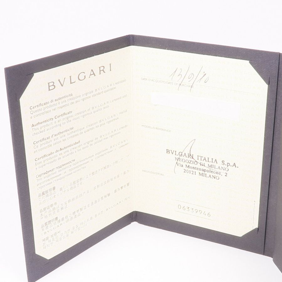 BVLGARI 18K白金B-Zero1 Diamond Ring鑽石戒指Bvlgari#51/US#5.5-9