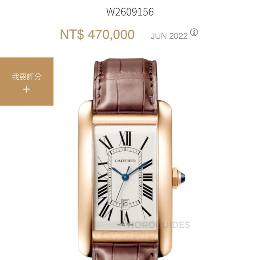 Cartier 美國坦克玫瑰金大型自動上鍊W2609156-2