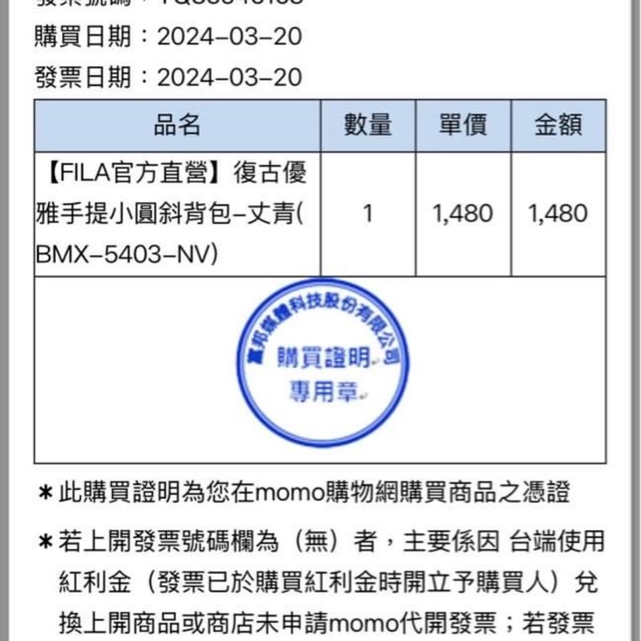 FILA-小圓斜背包-丈青色-11
