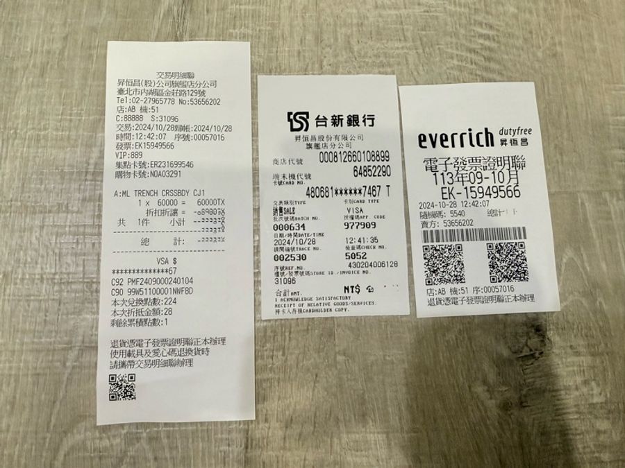 burberry 男斜背包 專櫃熱門缺貨款 長26cm 寬10cm 高17cm-29