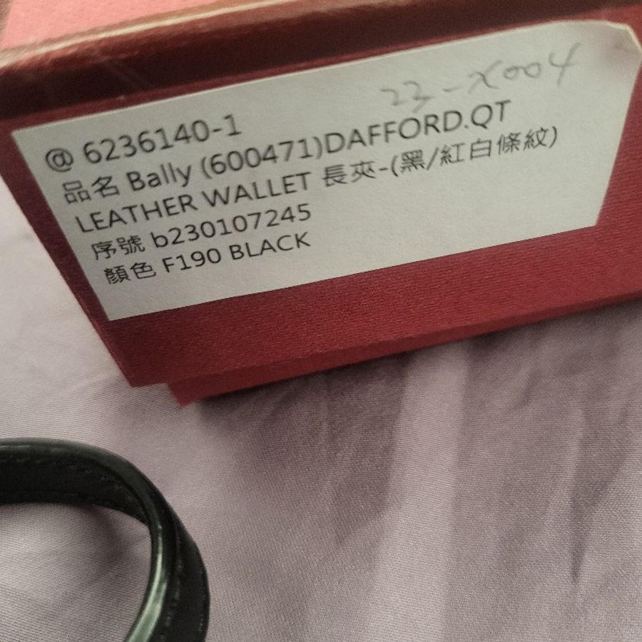 全新 BALLY Dafford 金屬LOGO紅白紅條紋設計搭菱格紋小羊皮釦式肩背斜背長夾(黑)-28
