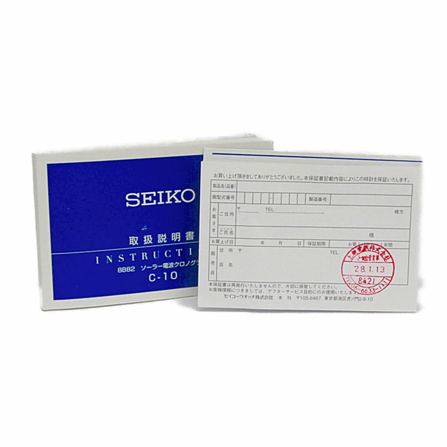 SEIKO Brightz 不鏽鋼太陽能手錶 SAGA153(8B82-0AL0) 拋光-5