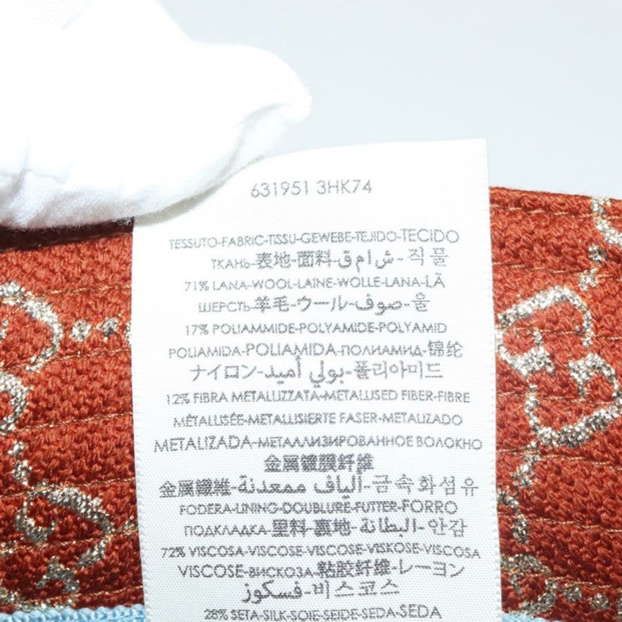 【日本直送】GUCCI GG帆布漁夫帽 L 棕色 631951 Auth am8717-10