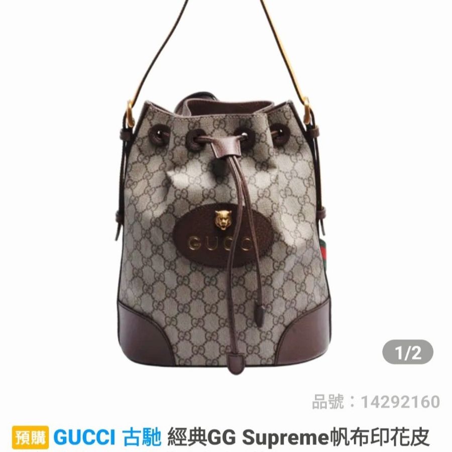 Gucci虎頭紅綠織帶束口肩背手提後背3用包-2
