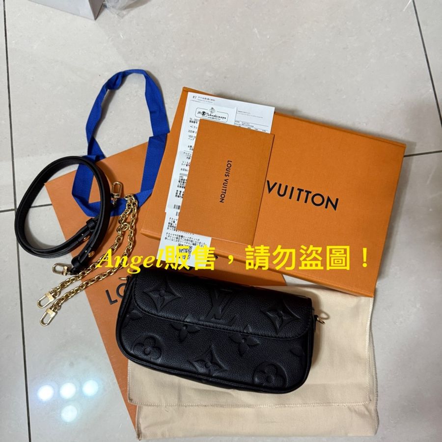 全新 LV wallet on Chain ivy-9