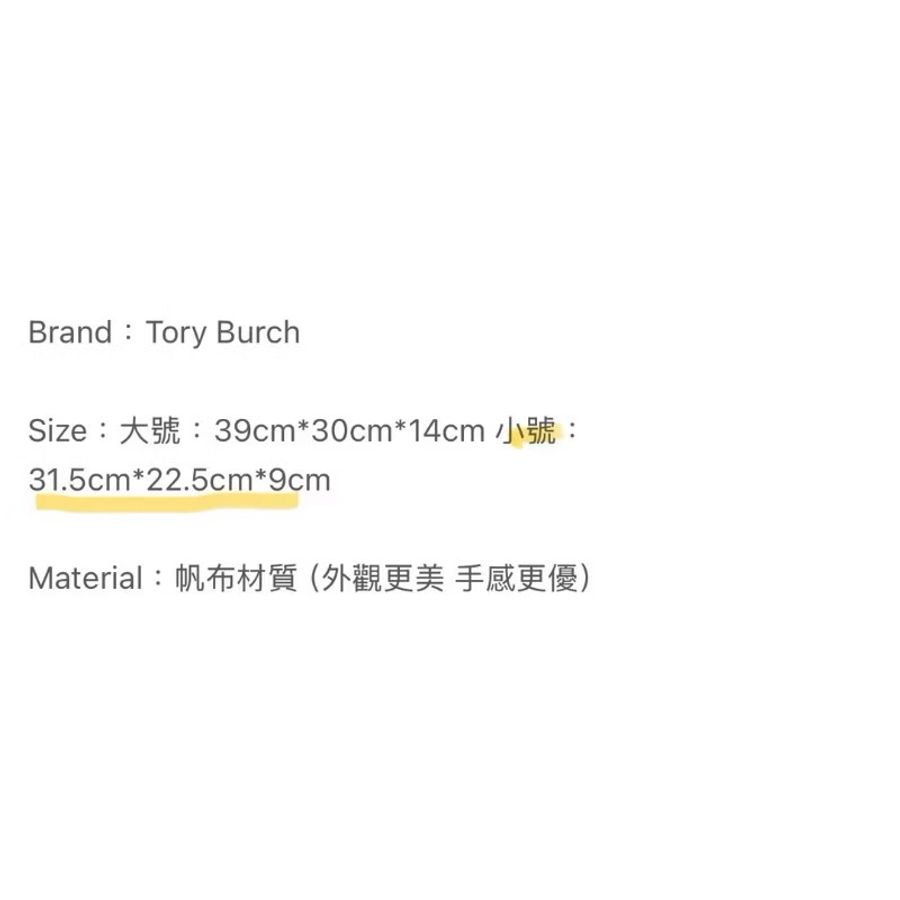 CC蕾夢🍋《超值二手商品》Tory Burch 肩背包 手提包 帆布刺繡側背包 單肩 托特(附原廠防塵袋、紙袋、購證照)-4