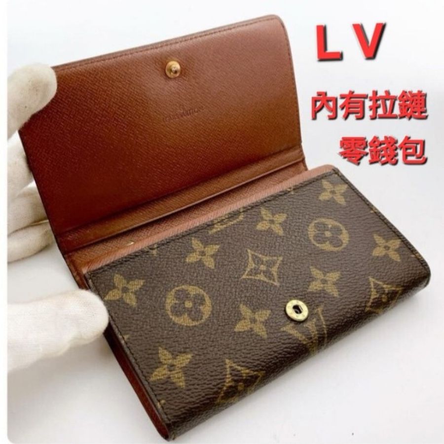日本二手/LV中夾/拉鏈零錢包-0