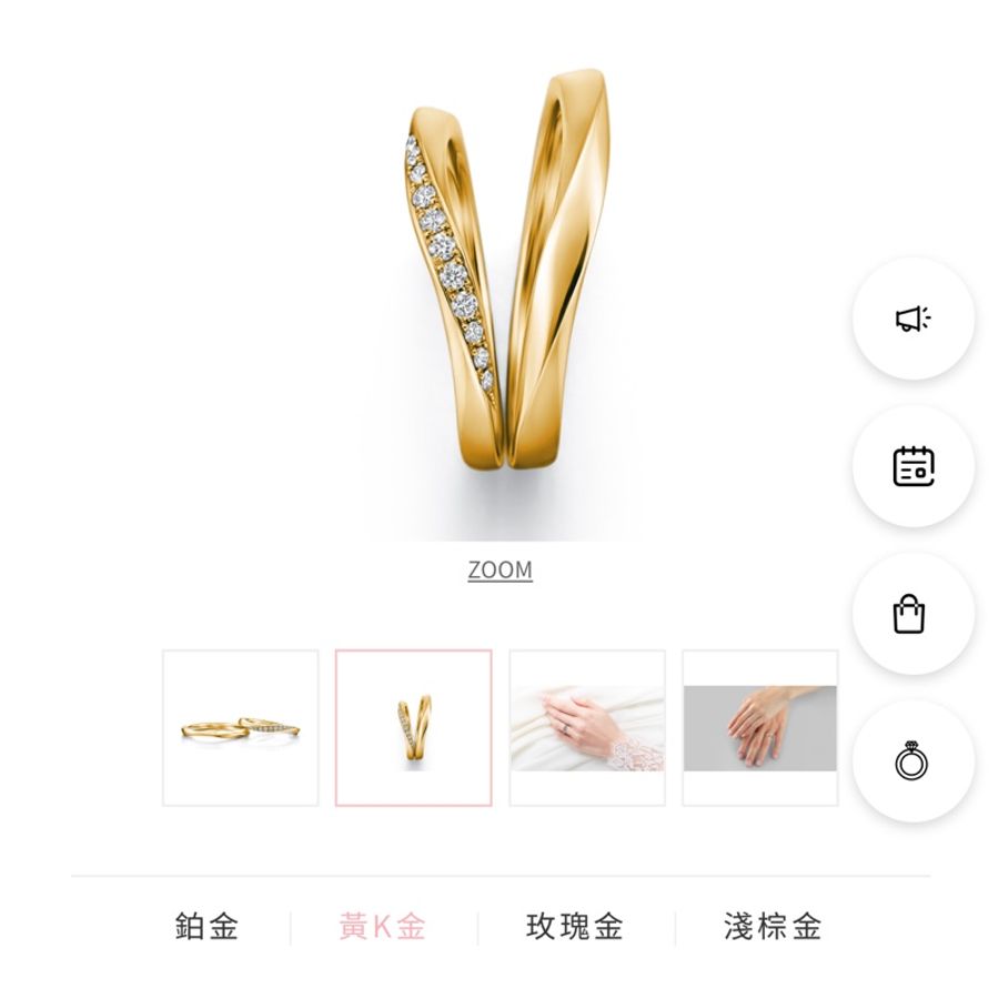 日本 I-primo 全新對戒 ALCESTE 黃k金 18k金 心型曲線 微笑 婚戒 飾品 珠寶 戒指-0