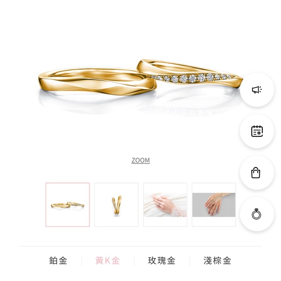 日本 I-primo 全新對戒 ALCESTE 黃k金 18k金 心型曲線 微笑 婚戒 飾品 珠寶 戒指-1