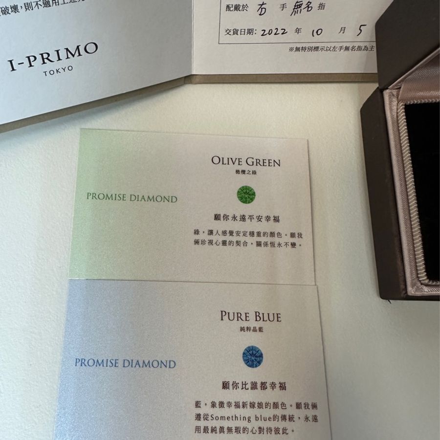 日本 I-primo 全新對戒 ALCESTE 黃k金 18k金 心型曲線 微笑 婚戒 飾品 珠寶 戒指-14