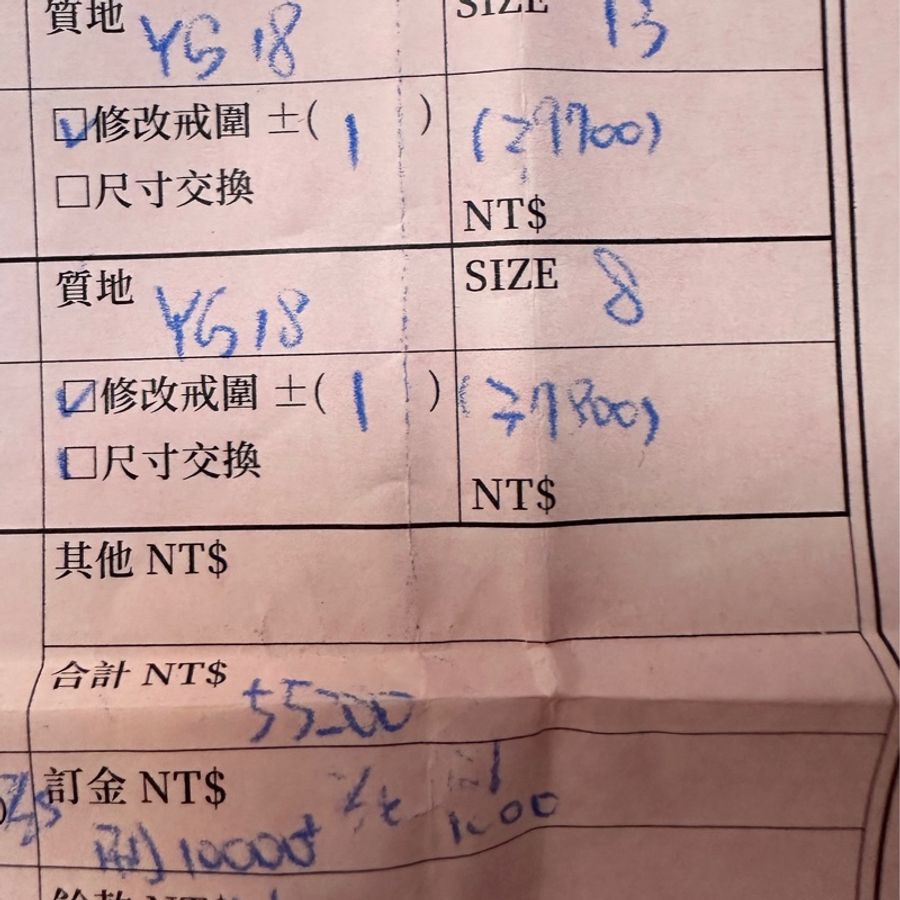 日本 I-primo 全新對戒 ALCESTE 黃k金 18k金 心型曲線 微笑 婚戒 飾品 珠寶 戒指-16