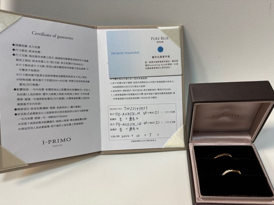 日本 I-primo 全新對戒 ALCESTE 黃k金 18k金 心型曲線 微笑 婚戒 飾品 珠寶 戒指-17