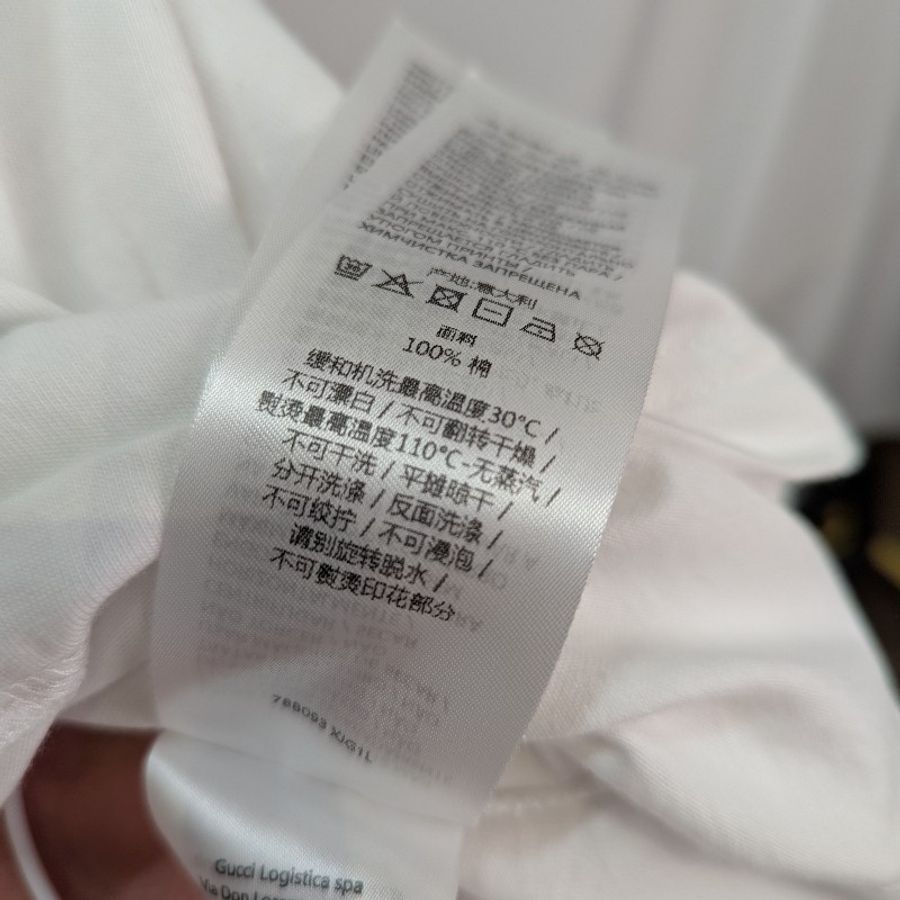 莉亞精品♡Gucci 大logo圓領短袖 XS 二手美品-4