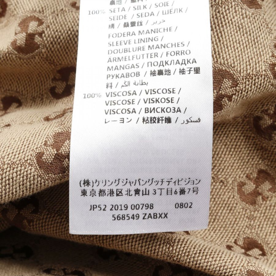 GUCCI GG提花拉鍊外套 棉滌混紡 米色 二手 男款 #44-3
