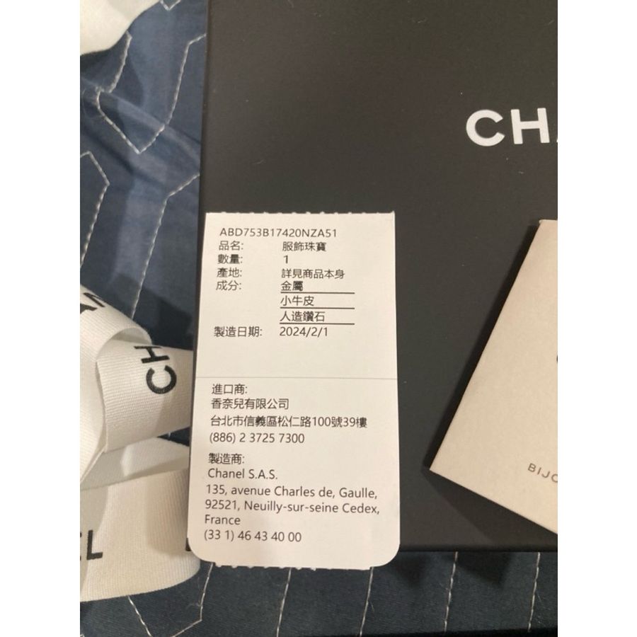 香奈兒chanel24a復古風 皮川鏈 金色項鍊 老錢風 🉑調節長度-11