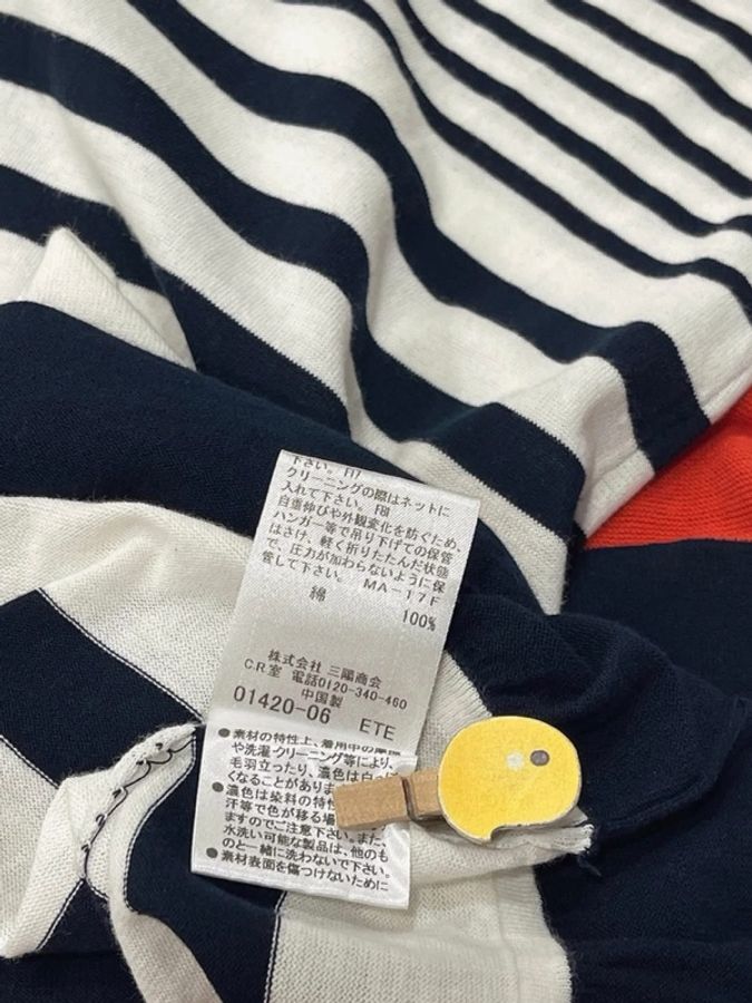 Burberry 藍標 肩扣橫條戰馬針織洋裝-9