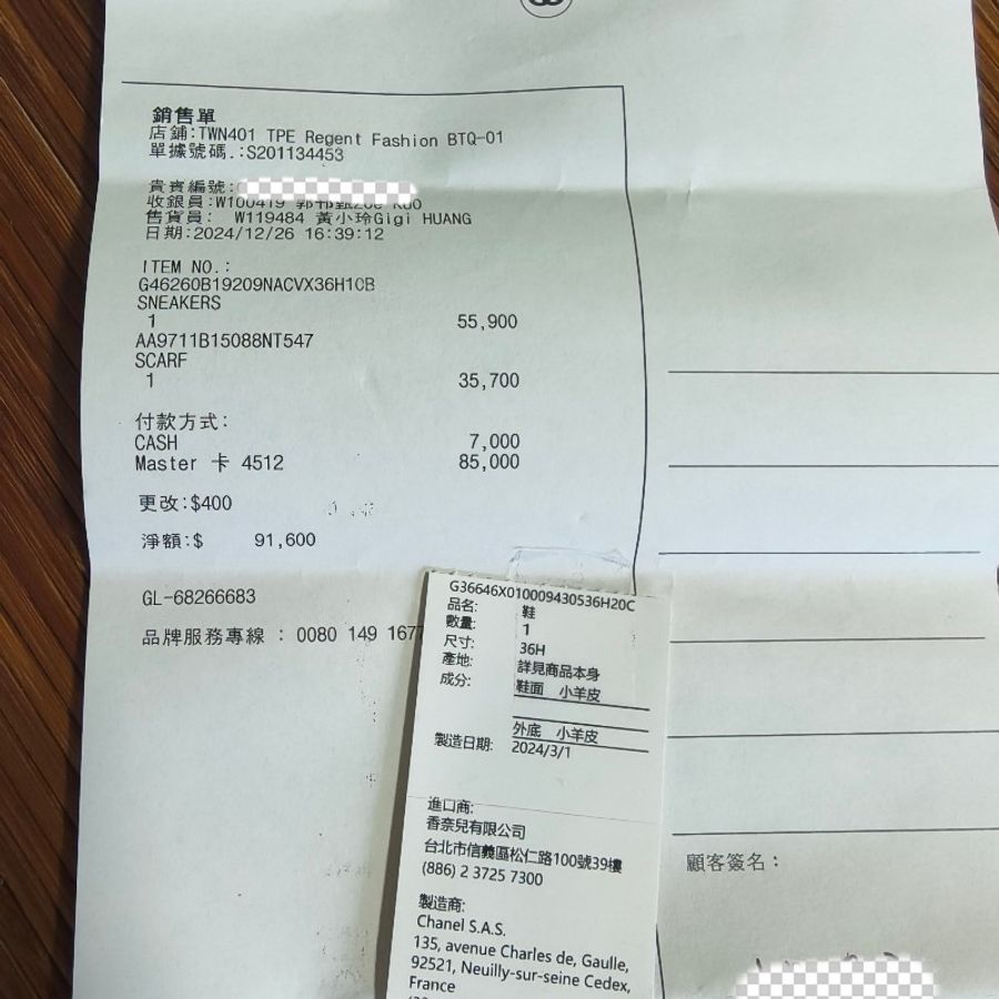 香奈兒運動鞋-5