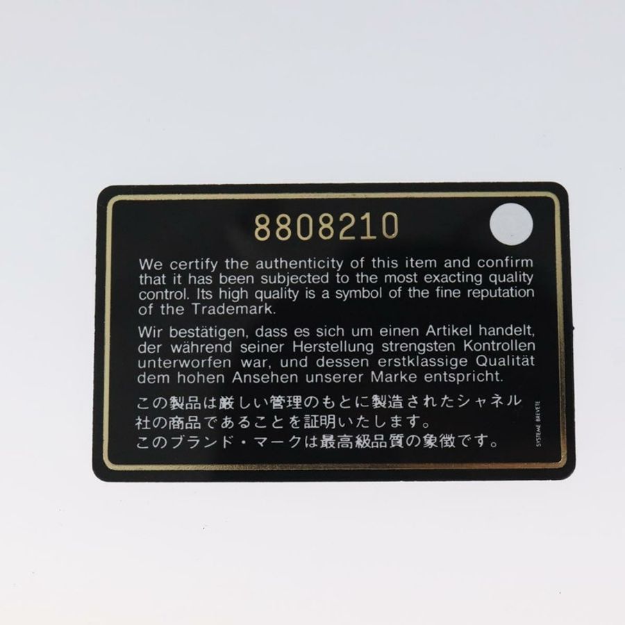 【日本直送】香奈兒帆布手袋 米色 金色 CC 標誌 正品 122428V-10