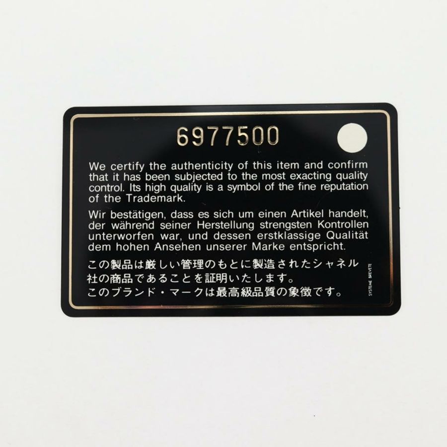 【日本直送】香奈兒 Mademoiselle Choco Bar 系列紅色皮革手提包,CC 標誌,貨號 135950V-10