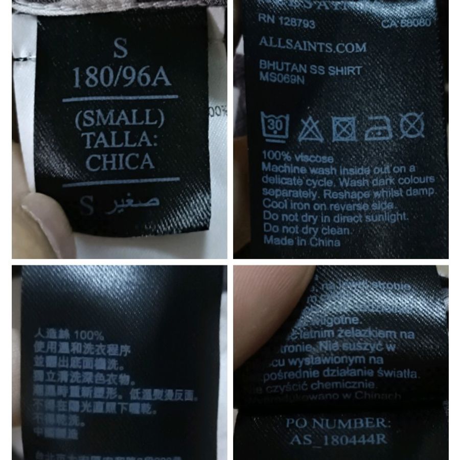Allsaints 米白 夏威夷襯衫 古巴領 開領 襯衫 男S-7