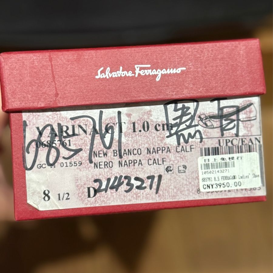 Ferragamo Vara 黑白撞色|8.5C 寬楦|附原盒|氣質款平底鞋-6