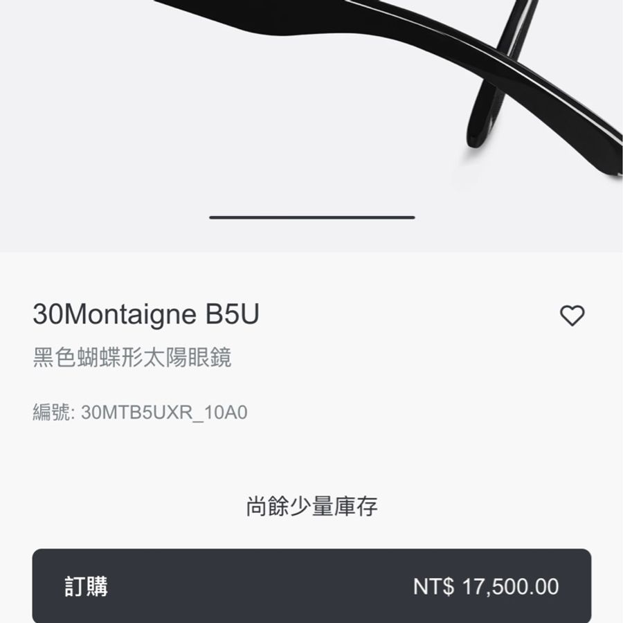 Dior玳瑁色蒙田墨鏡-6