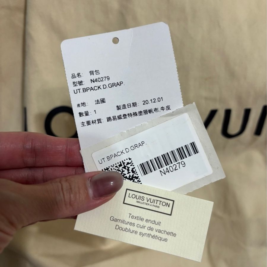 降價出清!LV 男用後背包 路易威登多功能背包 N40279 石墨背包 格紋灰色 特殊塗層帆布 牛皮-16