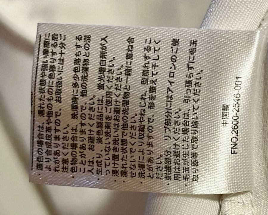 GIANINI VALENTINO范倫鐵諾2手滾邊字母白運動外套-18