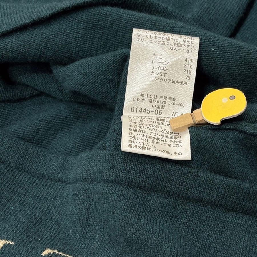 Burberry 藍標 字母羊絨混羊毛戰馬上衣-8