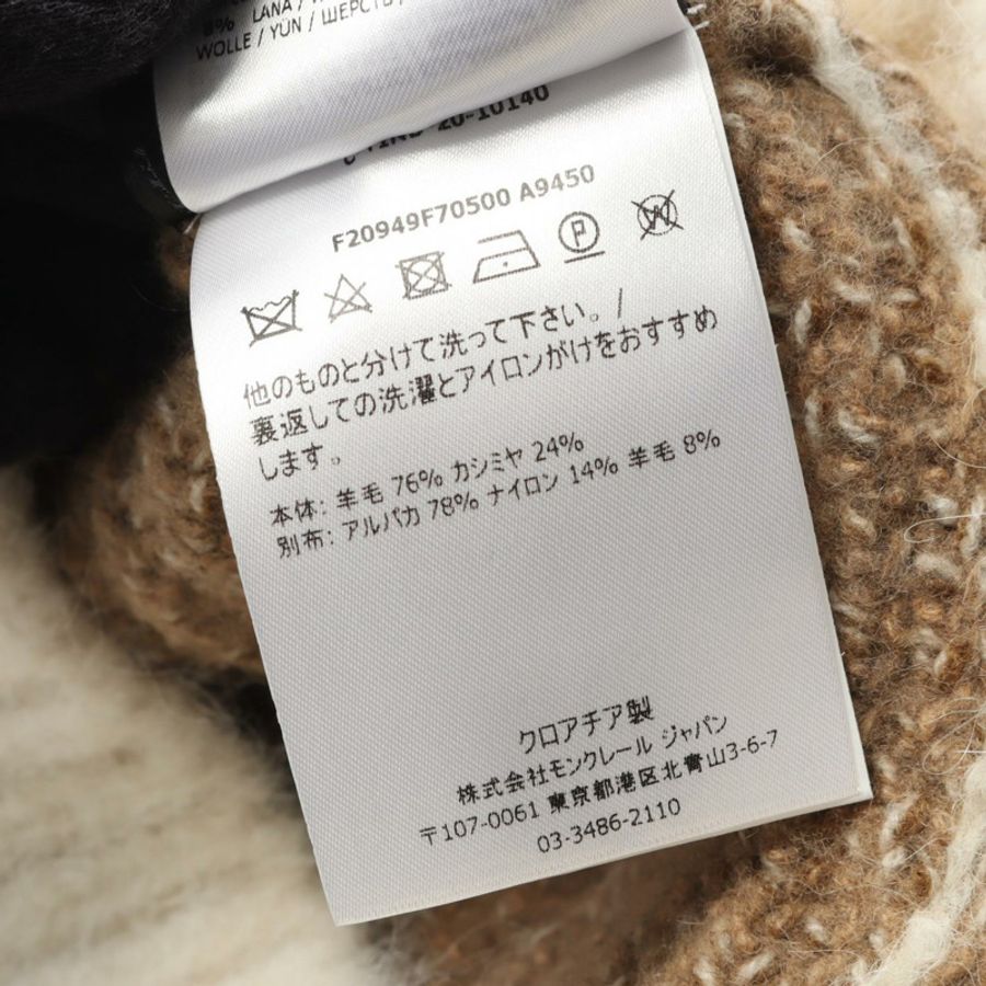 MONCLER GENIUS 2 1952 LUPETTO 羊毛羊絨開襟衫 米白色 #XS 二手女款-3