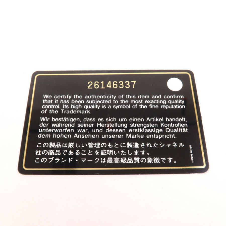 CHANEL 【激減優惠】牛皮皮革Boy 25金扣鏈帶肩背袋-7