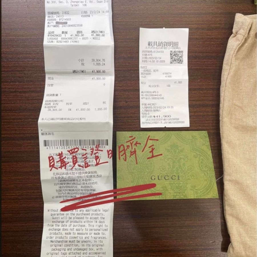 (已售出勿下單)近新閒置品_GUCCI OPHIDIA 綠紅綠 經典斜背包/相機包_台灣購證-1