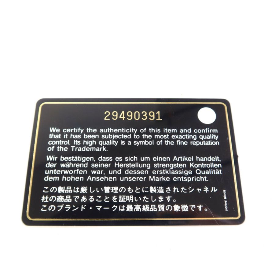 CHANEL 牛皮皮革Enchained Flap Bag金扣鏈帶肩背袋-10