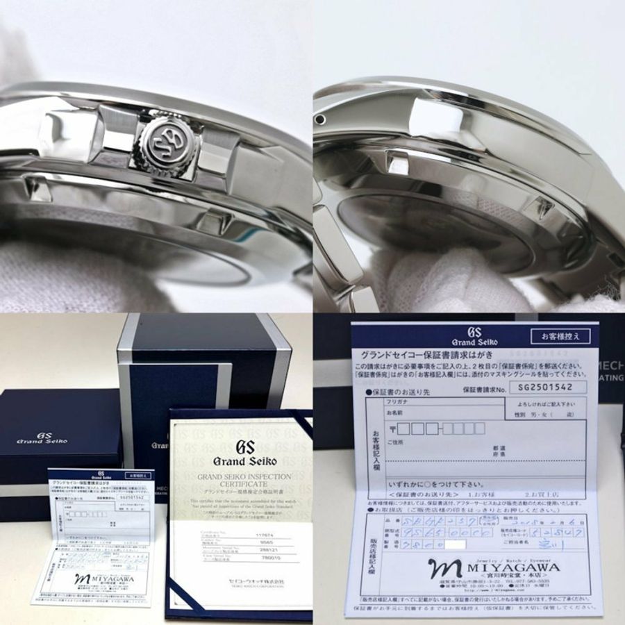 精工 Grand Seiko Date SBGR257 9S65-00C0 男士不鏽鋼手錶 40102-8