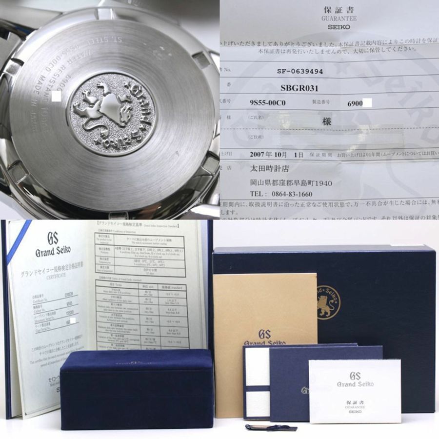 精工 Grand Seiko 機械日期 SBGR031 9S55-00C0 男士不銹鋼手錶 40110-8