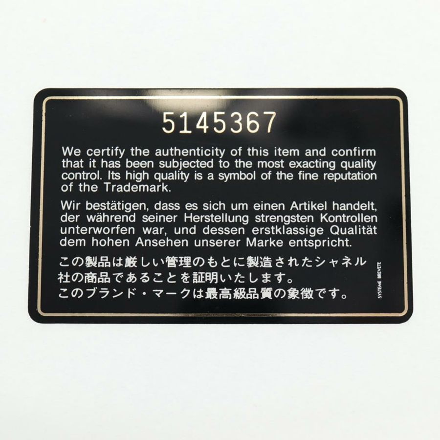 【日本直送】香奈兒魚子醬皮黑色金CC鏈條手提包 Auth 143812V-11