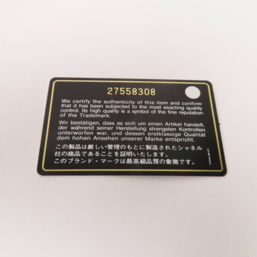 CHANEL 【激減優惠】Tweed/羊皮皮革Boy 20金扣鏈帶肩背袋-18
